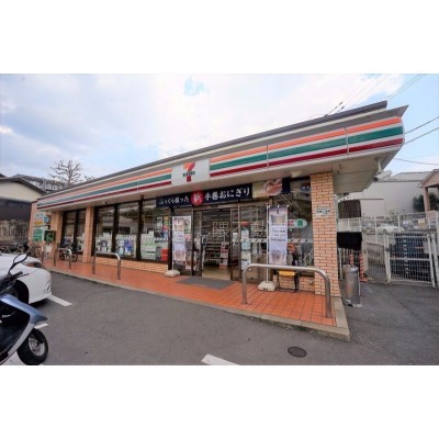 セブンイレブン