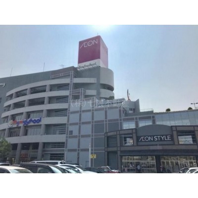 イオン笹丘