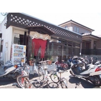 デカ盛り 大和屋