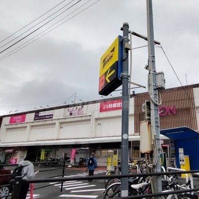 イオン野芥店