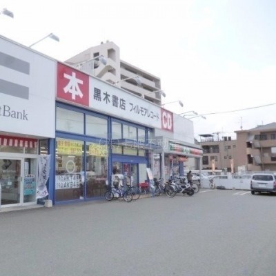 福大前郵便局