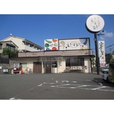 むすび (定食屋さん)