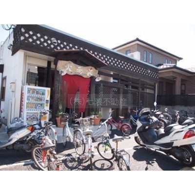 デカ盛り 大和屋