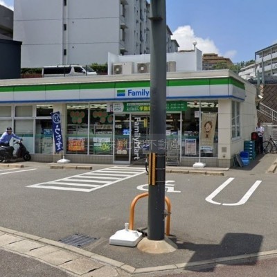 ファミリーマート 徒歩約5分