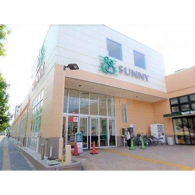 サニー茶山店