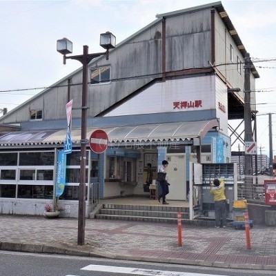 JR天拝山駅(徒歩6分)
