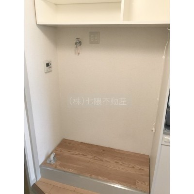 室内洗濯機置場