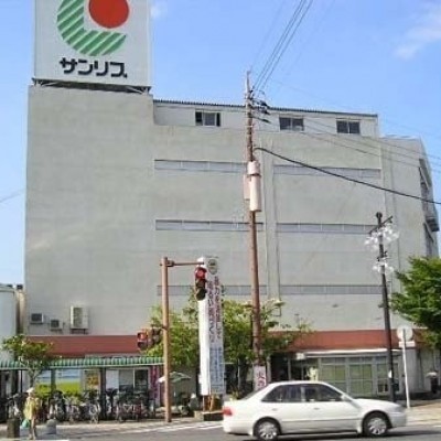 サンリブ直方店