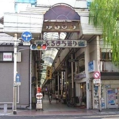 ふるまち通り商店街