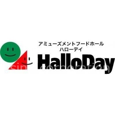 ハローデイ香椎店