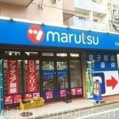 マルツ博多呉服町店