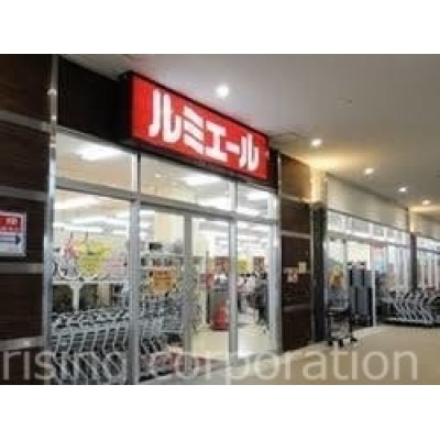 ルミエール箱崎店