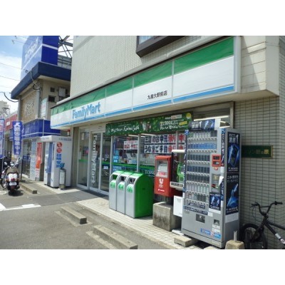 ファミリーマート九産大駅前店まで753m