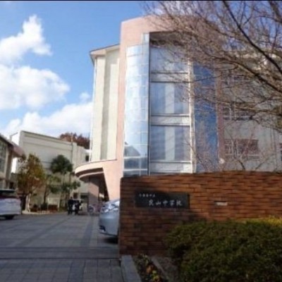 良山中学校