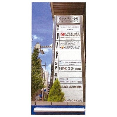 インフォメーション