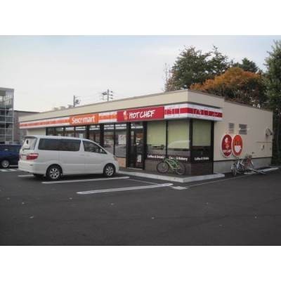 セイコーマート栄通2丁目店
