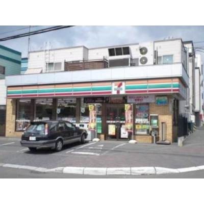 セブンイレブン札幌白石区役所前店