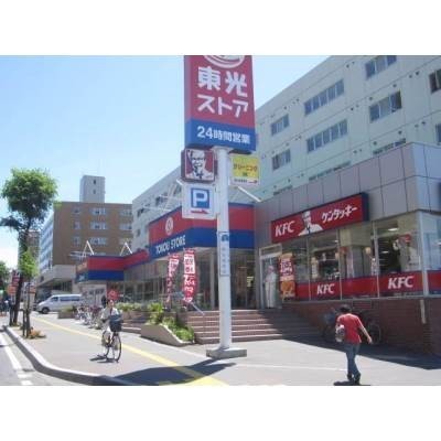 東光ストア白石ターミナル店