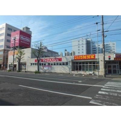 Maxvalu菊水店