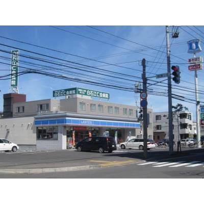 ローソン札幌白石中央1条店