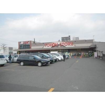 東光ストア豊平店