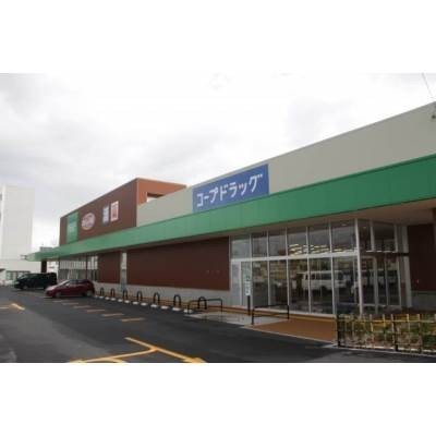 コープさっぽろほんどおり店