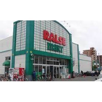 ラルズマート美園店
