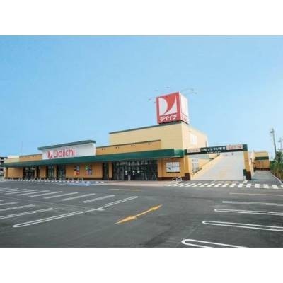 ダイイチ白石神社前店