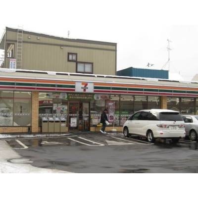 セブンイレブン札幌美園5条店