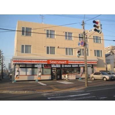 セイコーマート美園駅前店