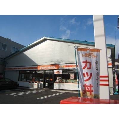セイコーマート東札幌2条店