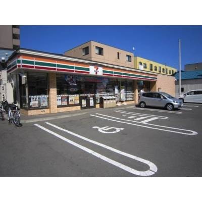 セブンイレブン東札幌5条4丁目店