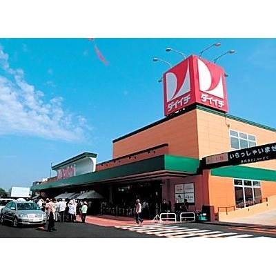 ダイイチ白石神社前店