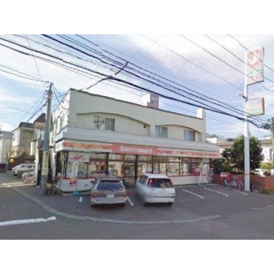セイコーマート南郷店