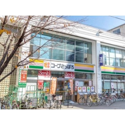コープさっぽろ本郷店