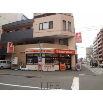 セイコーマート本郷店