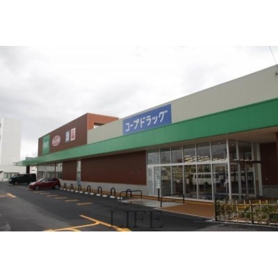 コープさっぽろほんどおり店