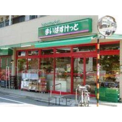 まいばすけっと南郷通7丁目北店