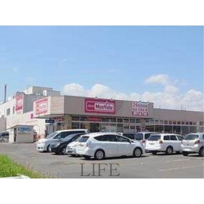 マックスバリュ北郷店