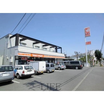 セイコーマート平和通店
