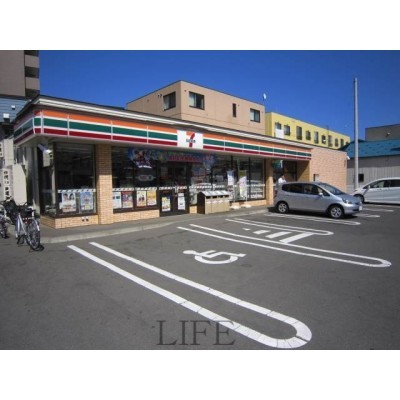 セブンイレブン東札幌5条4丁目店