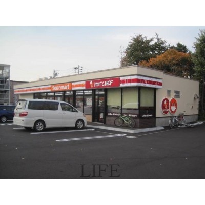 セイコーマート栄通2丁目店