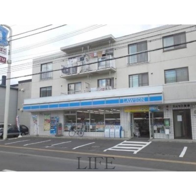 ローソン札幌南郷16丁目店