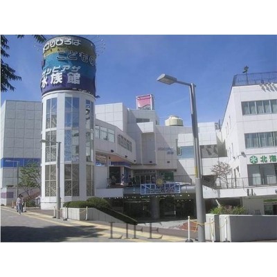 サンピアザ