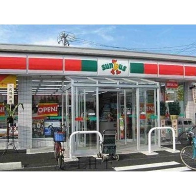 サンクス厚別中央通店