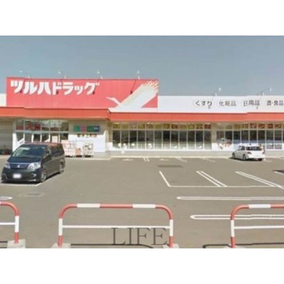 ツルハドラッグ菊水上町店