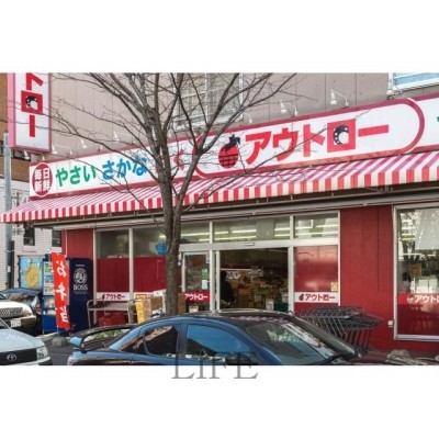 アウトロー本郷店