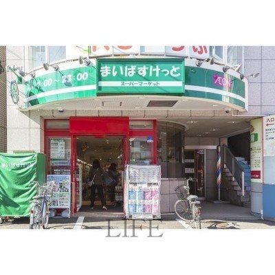 まいばすけっと南郷通7丁目北店