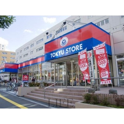 東光ストア南郷7丁目店