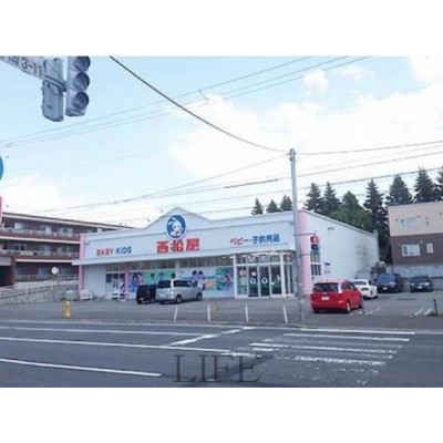 西松屋札幌豊平店